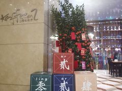 -二楼咖啡厅·厦门源昌凯宾斯基大酒店(湖滨中路店)