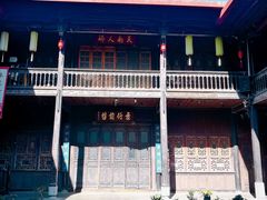 -马家大院
