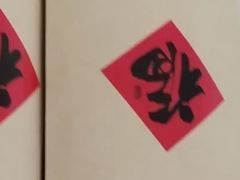-重八牛府(花乡奥莱店)