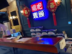 -唱吧麦颂KTV(松江五龙商业广场店)