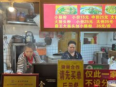 菜单-锦泓老字号猪脏粉(东联大厦店)