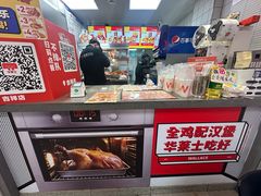 -华莱士·炸鸡汉堡(吉祥街店)