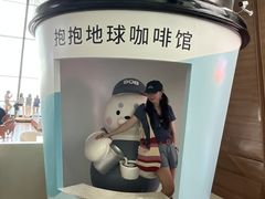 -抱抱地球咖啡馆(国家海洋博物馆店)