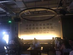 -造精酿餐厅
