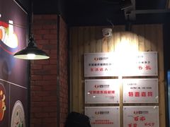 -车沾巷·重庆老味豌杂面