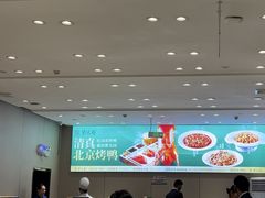 -紫光园·烤鸭·北京菜(团结湖店)