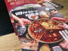 -湊湊火锅·茶憩(上海合生汇店)