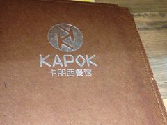 -卡朋西餐(较场西路店)