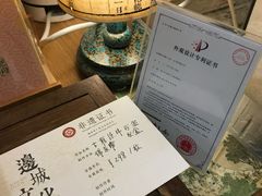 -邊城書店