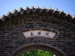 -云峰山自然风景区