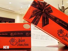 -檬舒舒MonChouChou(环球金融中心店)
