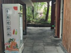 -扬州瘦西湖温泉
