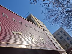 -一大糕点(纬六路店)