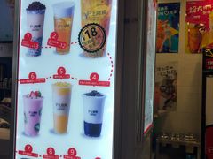-沪上阿姨·精选茶饮(桃源友嘉购物广场店)
