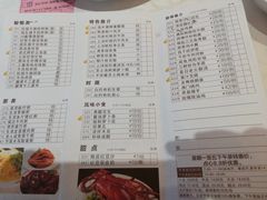 菜单-南园酒家(前进路店)