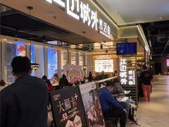 -江边城外烤全鱼(世茂广场店)