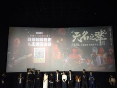 -英皇电影城(英皇集团中心IMAX店)