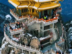 -老君山风景名胜区