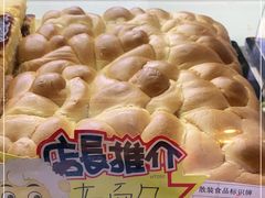 -闻酥园(大慈寺店)