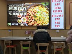 -叶伟胡辣壳面(两路口店)