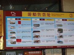 -仙海旅游度假区