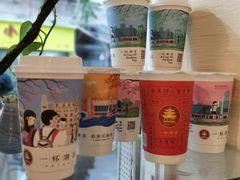 -一杯潮茶·专注潮汕茶饮(十二中创始店)
