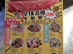 -炑八韩烤(琼华店)