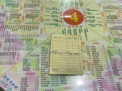 -裕满园(天宁广场店)