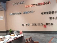 -李记饺子·熏酱东北菜(欢乐谷店)