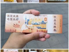 -豫园