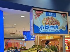 -兰湘子·湘菜小炒(天水兰天城市广场店)