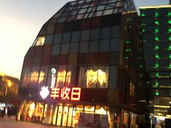 -恒生万鹂广场(唐镇店)