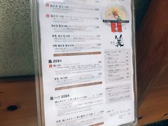 -篝拉面(银座店)