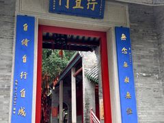 -国恩寺