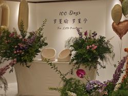-孩提·一站式宝宝宴布置·儿童生日派对策划·小丑表演(北京店)