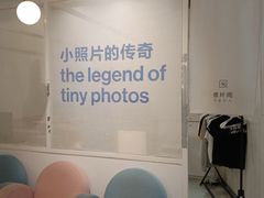 -天真蓝照相馆(宁波来福士店)