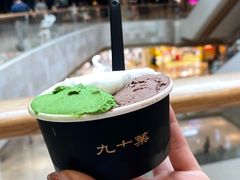 -九十葉·抹茶(南京·德基店)