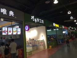 -维佳童话镇演出现场(徐东店)