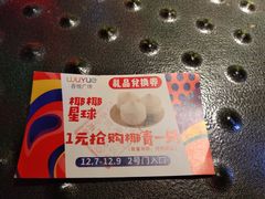 -吾悦广场(南京鼓楼店)