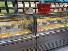 -乾芝斋·苏式糕点·碧螺春茶酥(平江路店)