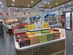 -冠素堂观音饼(朱家尖码头店)