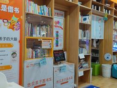 -澳洲袋鼠早教(金辉环球广场店)