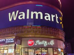 -沃尔玛购物广场(燕郊店)