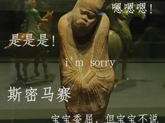 -陕西历史博物馆