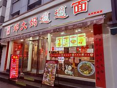 -中贸广场