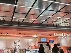 -CloudD'or可露朵蛋糕(1733商业空间店)