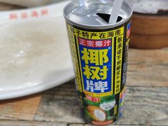 -阿浪海鲜连锁•海鲜加工•老字号(第一市场店)