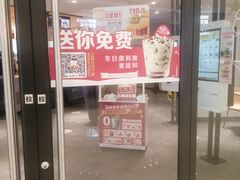 门面-麦当劳(津南吾悦广场店)
