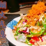 震惊！发现一家宝藏日料店！！