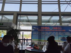 -威海大水泊国际机场